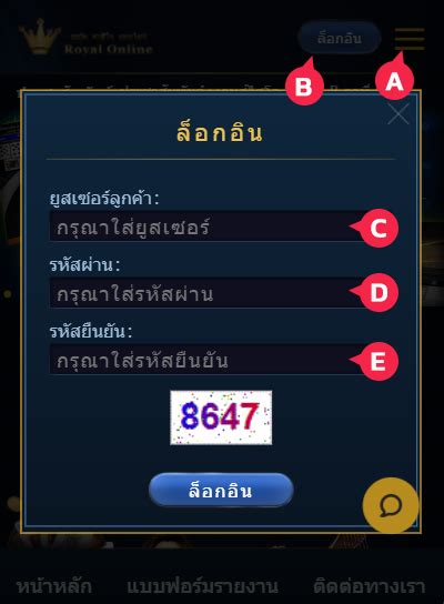 วิธีเข้า Gclub บนมือถือ .